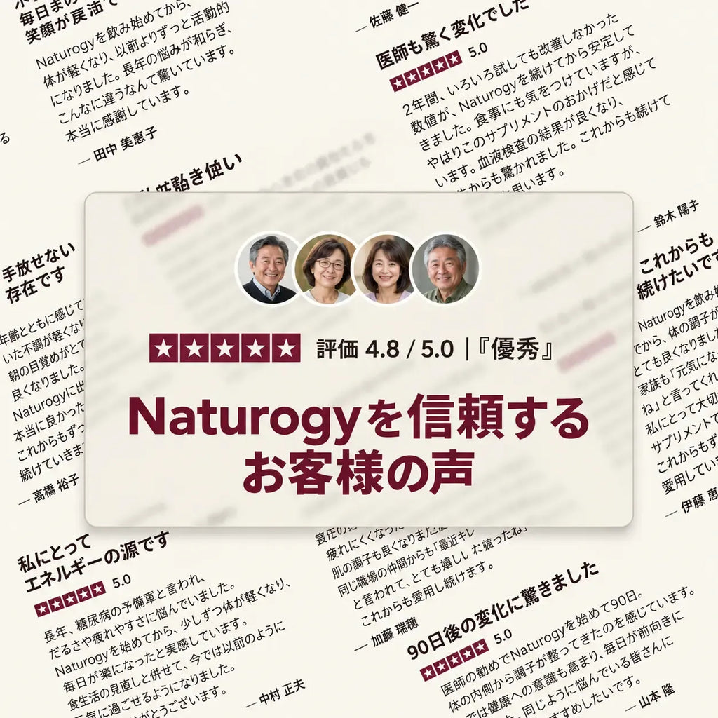 ビートルートサプリメント